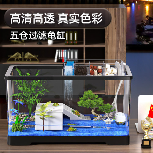 乌龟饲养缸家用客厅晒台爬台造景过滤亚克力混合养鱼缸生态龟箱屋 - 图0