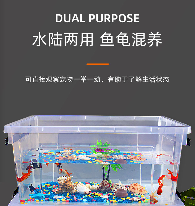 超白透明塑料鱼缸家用桌面大型乌龟缸办公室金鱼斗鱼缸创意水族箱,淘宝优惠券,粉丝福利购,淘宝优惠卷