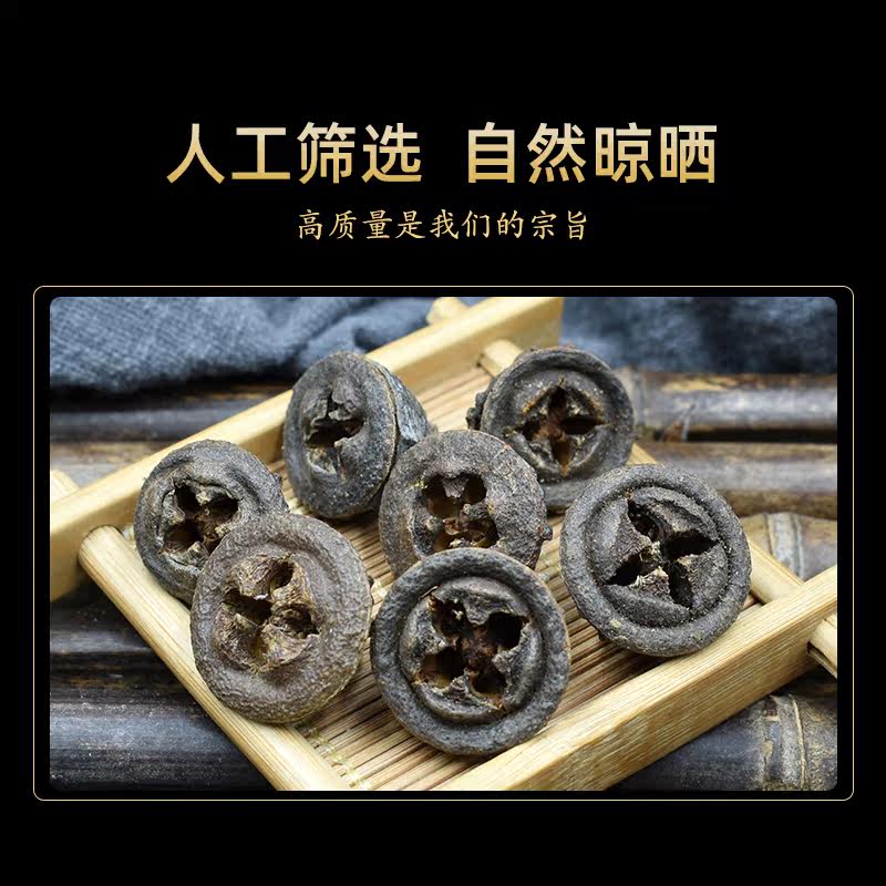  千翁堂其他药食同源食品