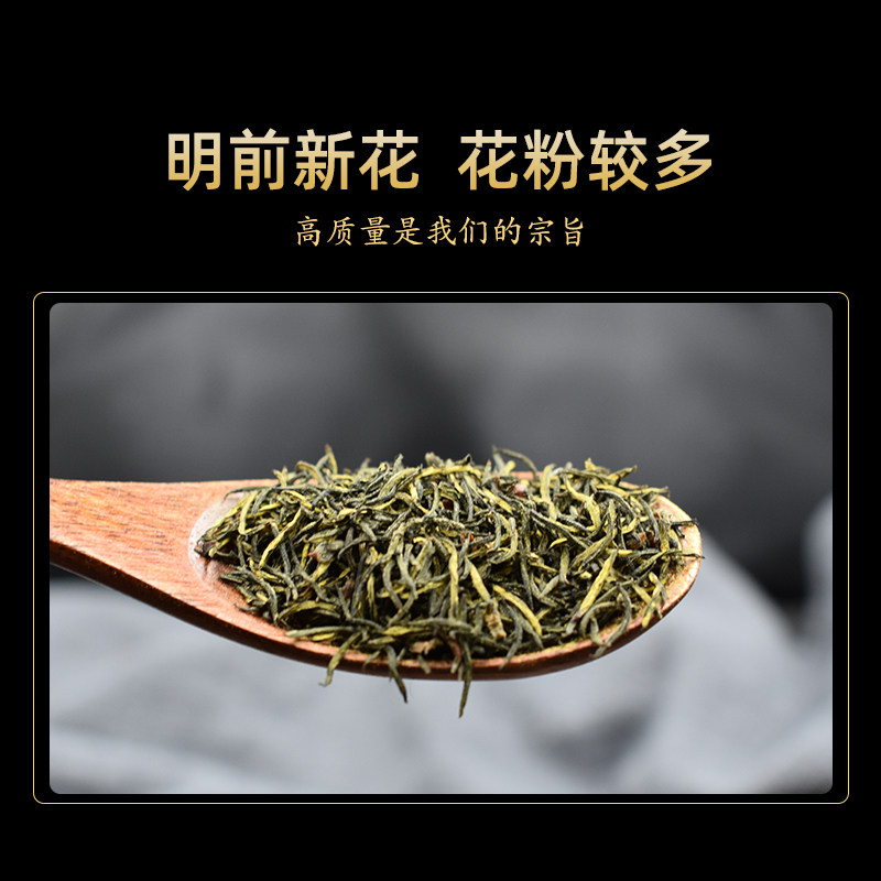 杜仲雄花250g新货男人另售黄精葛根 千翁堂养生茶