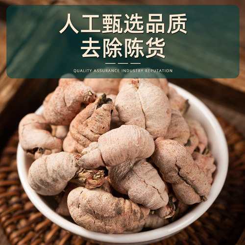 野生竹黄中药材500克/250/100g竹花竹茧赤团子苦竹竿花泡酒竹花 - 图3