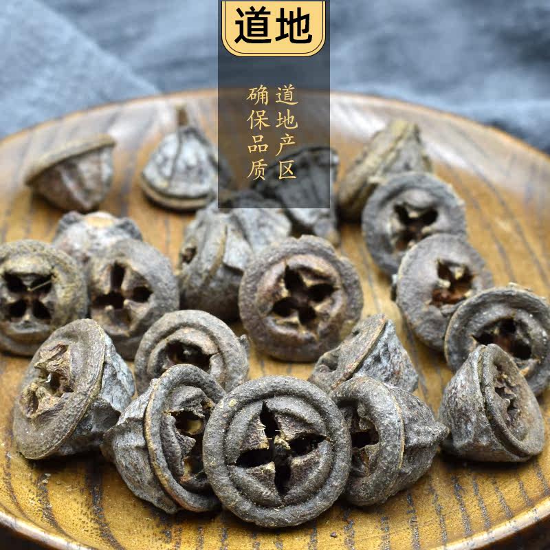  千翁堂其他药食同源食品