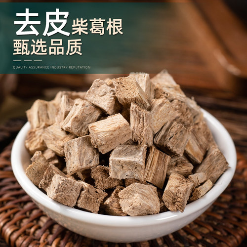 野生柴葛根中药材正品500克/250/100g柴葛根干片木葛根根块丁正品 - 图3