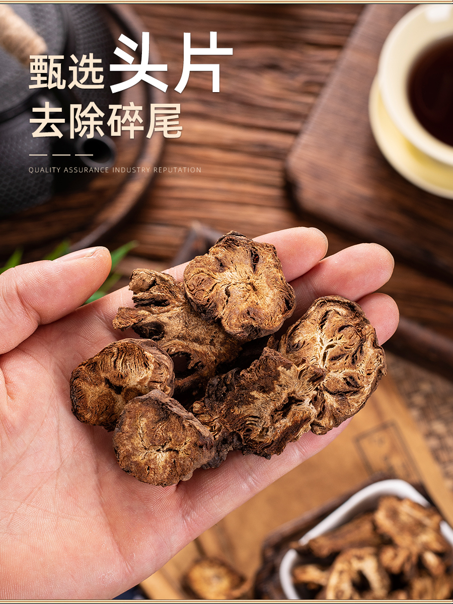 羌活中药材250克包邮四川九味羌活片可打 羌活粉 新货正品非500g - 图0