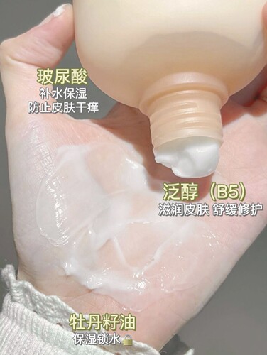 半亩花田身体乳清爽烟酰胺持久留香体乳保湿滋润肤乳液女士秋冬季 - 图1