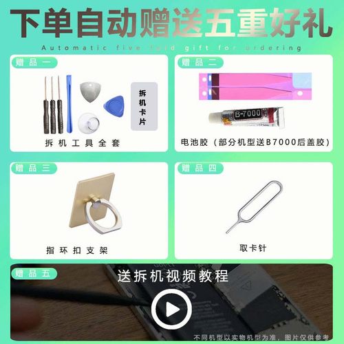 Etrend适用华为nova2s电池大容量正品nove2s更换手机电板HWI-AL00扩容HWI-TL00魔改novo2s增强版HB356687ECW - 图0