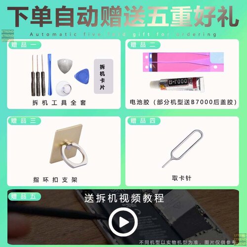 etrend适用苹果手表电池applewatch更换iwatch4大容量s4 1代 s5 se s6 s1 4代 s3 3代智能apple watch s7一代 - 图1