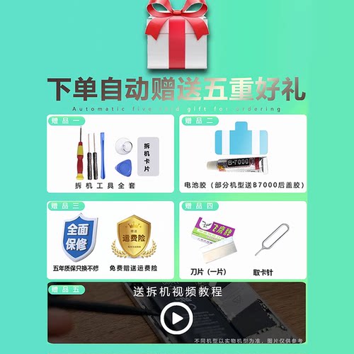 etrend适用VIVO S16电池原装S16Pro手机电芯s16e更换魔改大容量B-X6全新原厂 - 图2