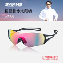 Japan Swans Lion King View Marathon Professional Running Glasses Sports Sunglasses Outdoor Polarized Sunglasses Ultra Light