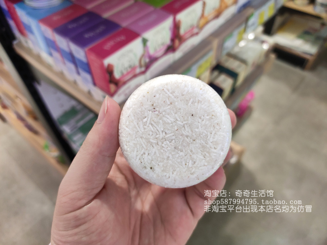 DILI SIBERIA旱金莲迷迭香洗发皂 除螨控油手工皂护发rosemary