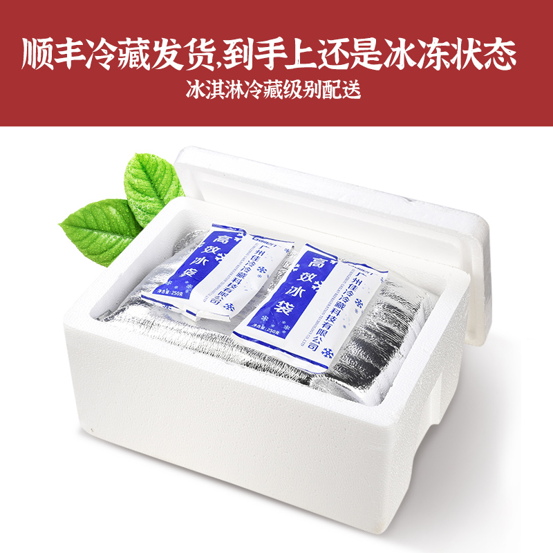 一号私厨牛肉片火锅烧烤烤肉食材嫩滑小炒牛肉切片冷冻半成品6盒