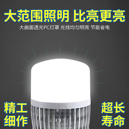 亚明led灯泡家用E27螺口节能灯白光室内护眼无频闪大功率超亮照明 - 图2