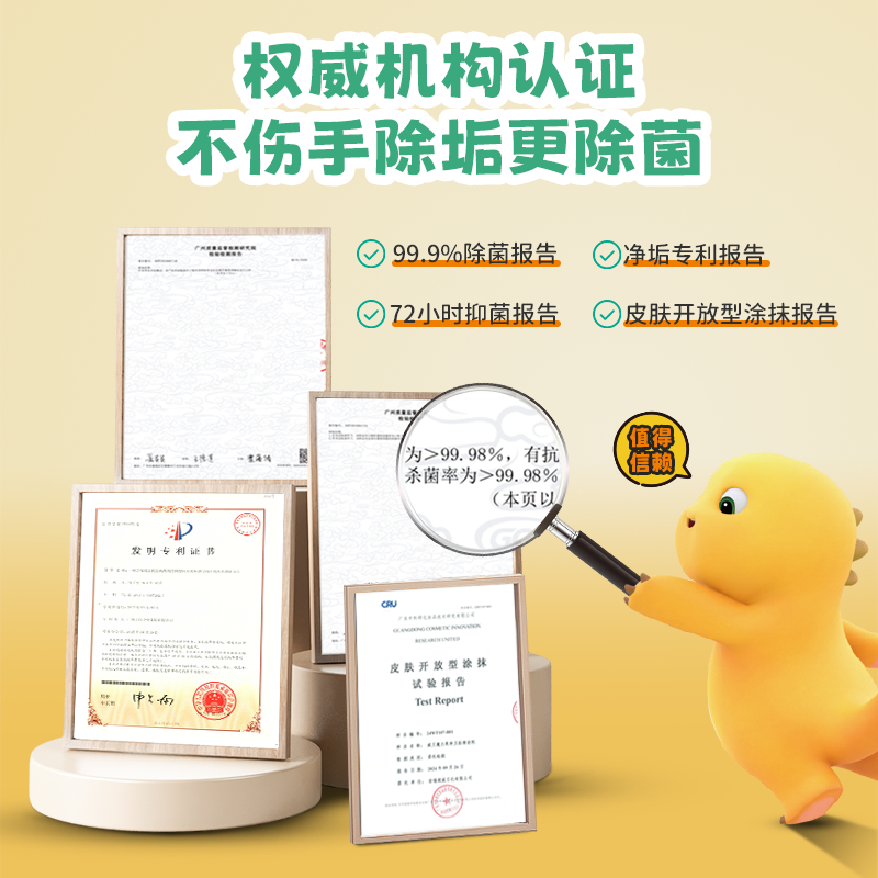 威王洁净大师洁厕泡泡马桶清洁剂洁厕灵多功能清洁去异味除菌慕斯