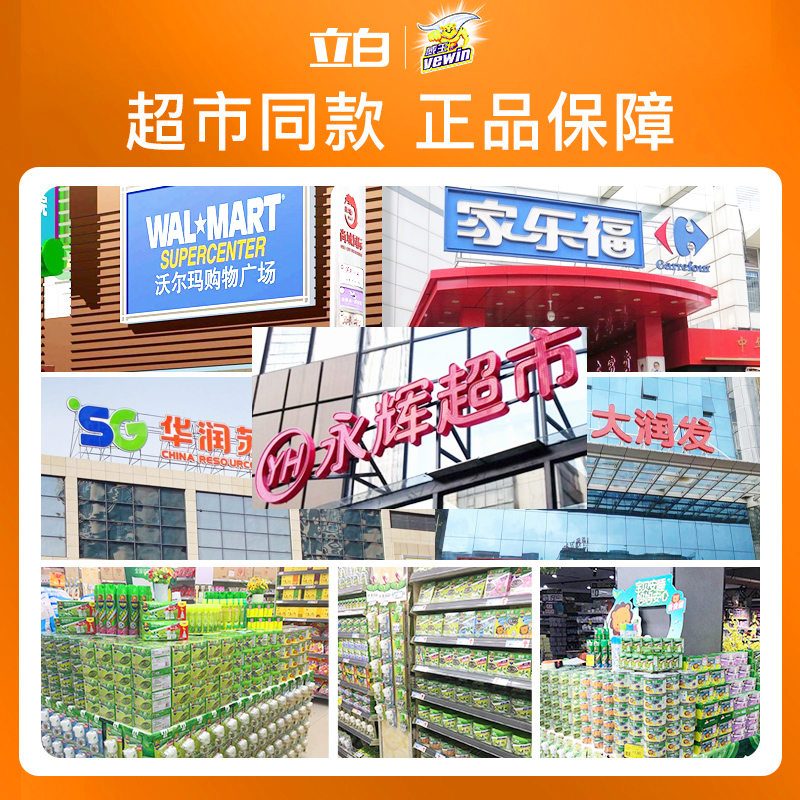 威王抽油烟机清洗剂家用厨房强力去油污油渍除重油污清洁剂去污渍