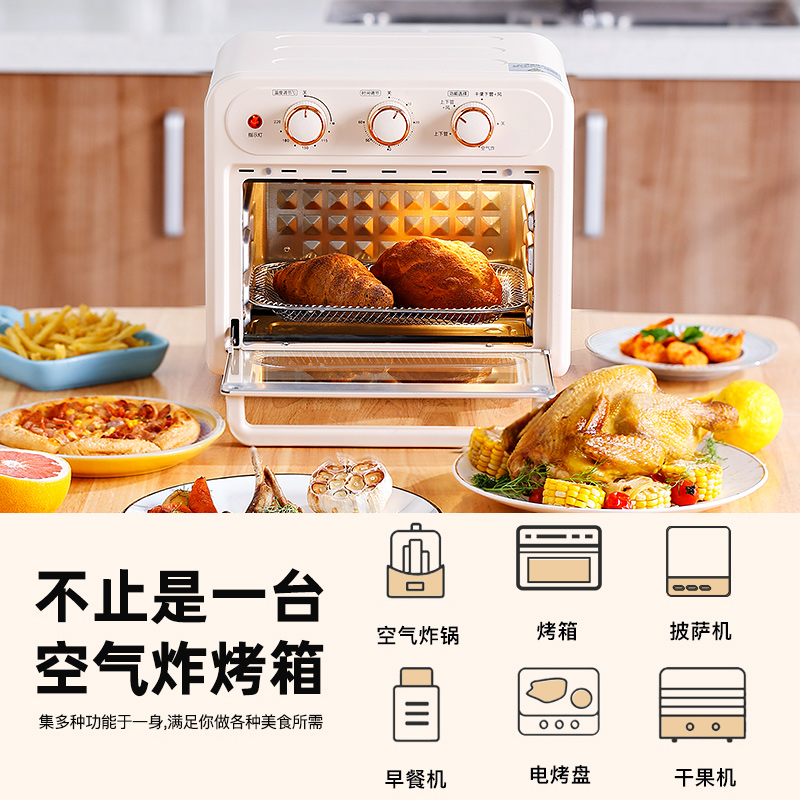 美菱空气炸烤箱炸锅一体多功能家用小型烘焙