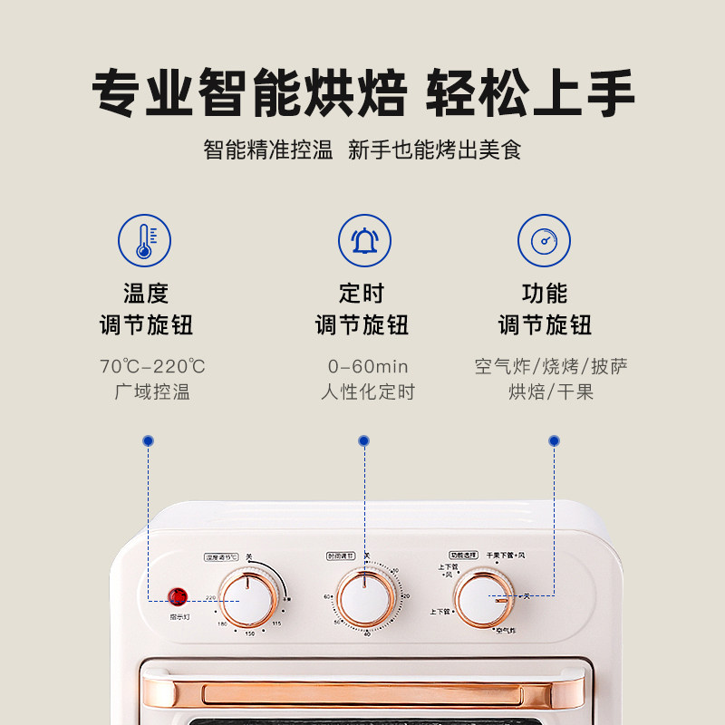 美菱空气炸一体多功能家用电炸锅 美菱生活电器电烤箱