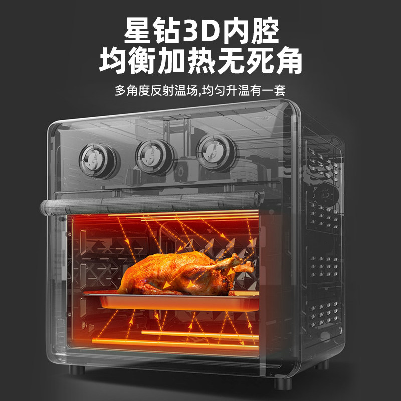 美菱空气炸一体多功能家用电炸锅 美菱生活电器电烤箱