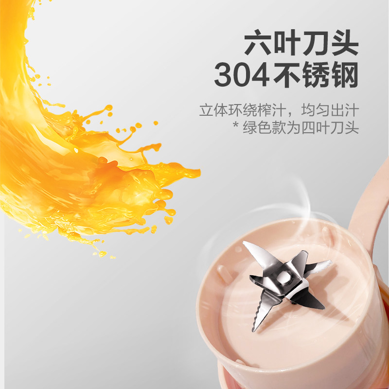 美菱炸果汁家用水果小型榨汁果汁机 美菱生活电器榨汁机
