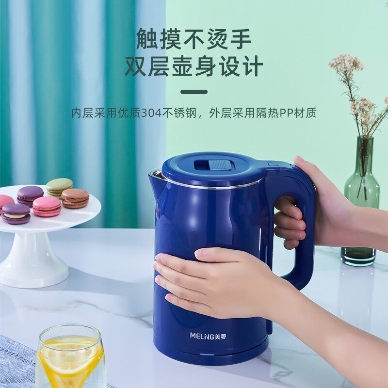 美菱电家用不锈钢电热保温热水壶 美菱生活电器电热水壶