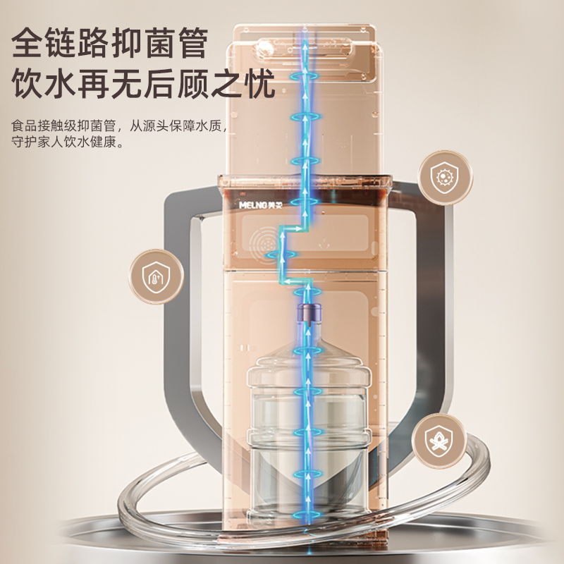 美菱J68轻云即热式茶吧机新款下置水桶智能家用全自动高端饮水机
