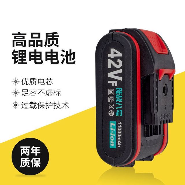 Flash drill lithium battery power tool charging drill