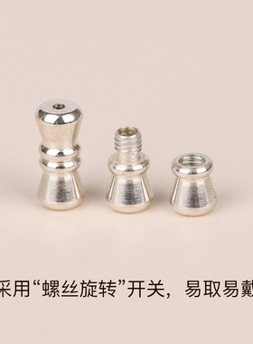 纯银珠子项链搭扣饰品配件