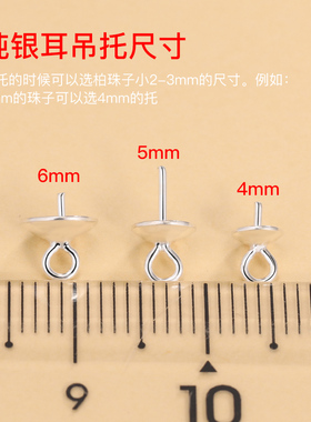 纯银手工制作耳环吊坠饰品配件