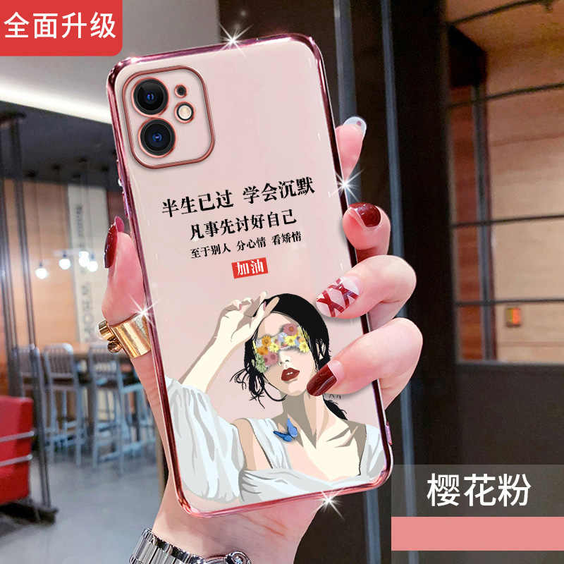 苹果11手机壳全包边原创 新人首单立减十元 22年3月 淘宝海外