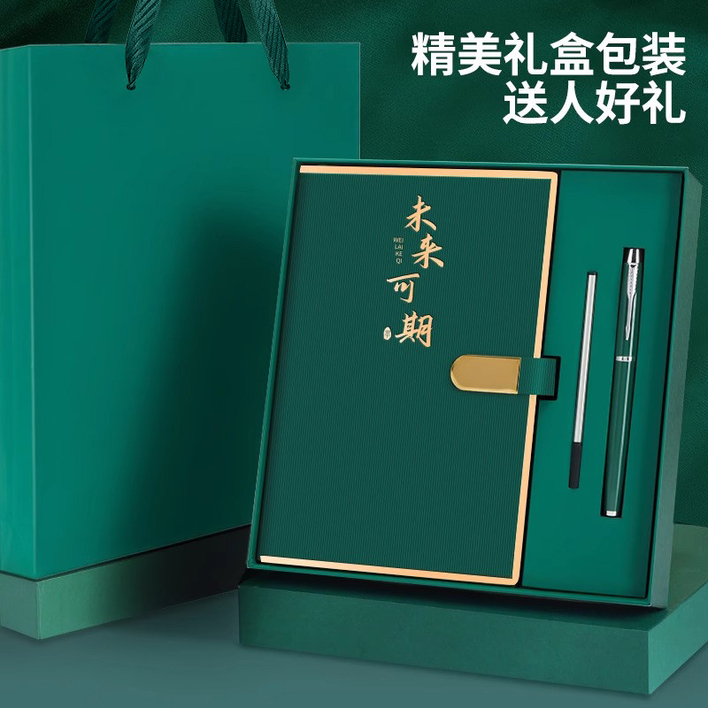 文具套装定制