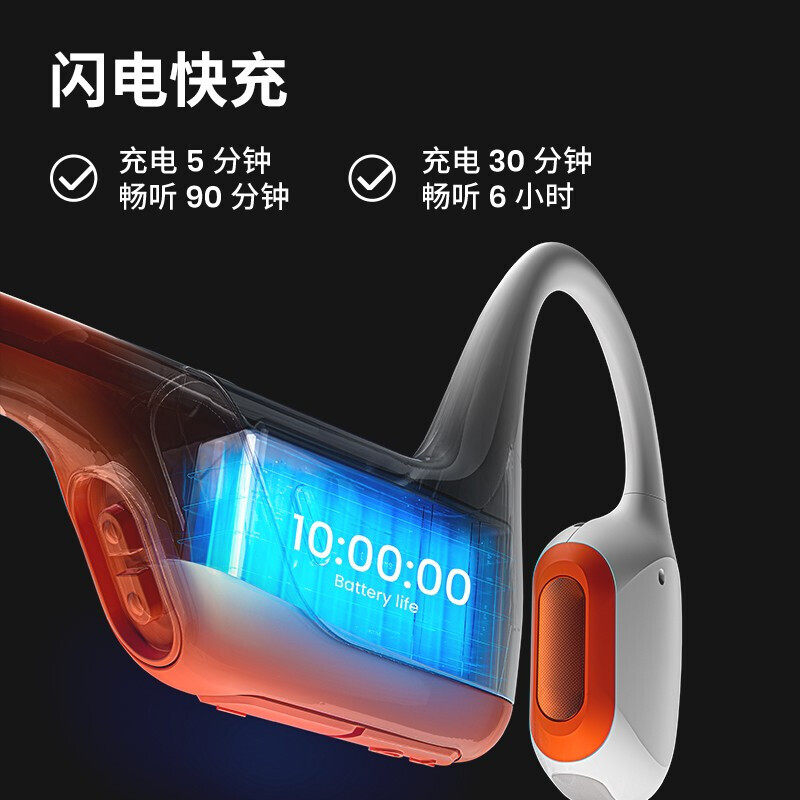 Shokz韶音OpenRun Pro骨传导S810蓝牙耳机无线运动跑步挂耳式耳机,淘宝优惠券,粉丝福利购,淘宝优惠卷