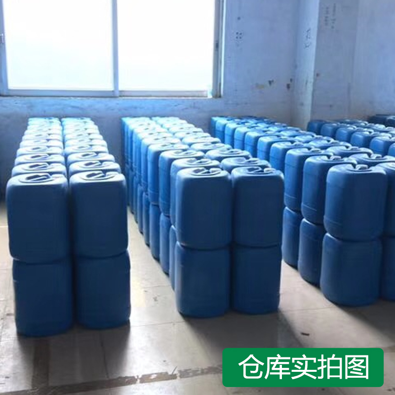 钢铁防锈剂水性防氧化水基预膜防锈剂防腐金属防锈液防止铁生锈 - 图2