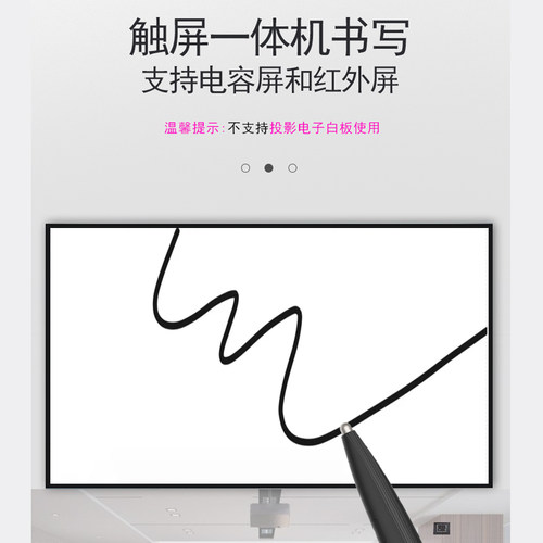 诺咪雅R70一键画笔 一键清屏标注 多功能翻页笔教师用一体机白板书写激光遥控翻页器充电 - 图1