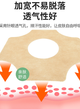 艾灸胶布悬随身贴纸加大