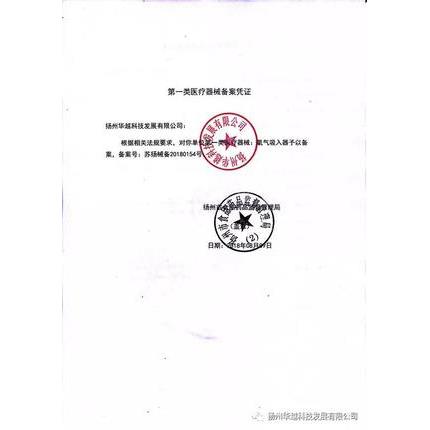 吸氧便携式吸氧面罩制氧机可用医疗家用输氧制氧机配件氧气面罩cy - 图1