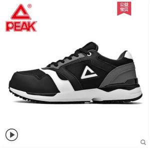 匹克劳保鞋男钢包头防砸防刺穿轻便透气工地防护鞋软底安全工作鞋