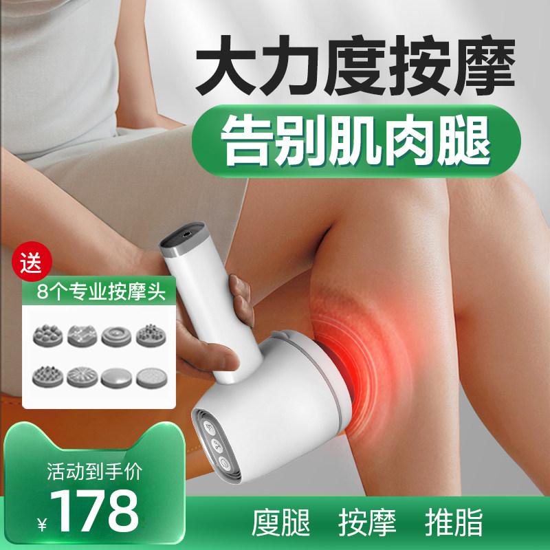  鸿航老中医按摩足疗机