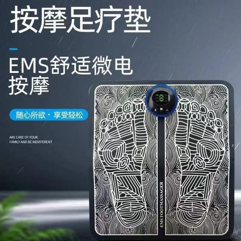  鸿航老中医按摩足疗机