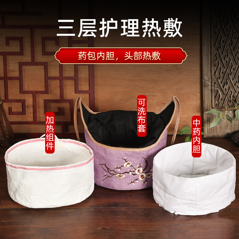  鸿航老中医康复护理