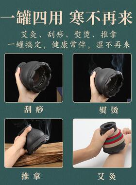 火龙罐莲花口中医太极专用罐美容院专用刮痧一体杯砭石陶瓷艾灸罐