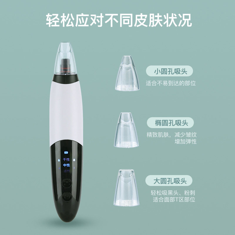  鸿航老中医SPA机