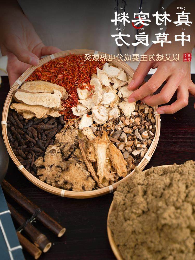  鸿航老中医艾灸/艾草/艾条/艾制品