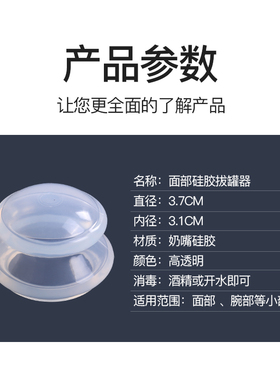 硅胶面部美容罐家用拔罐脸部走罐滑罐器灌肤罐吸湿罐刮痧祛湿拔罐