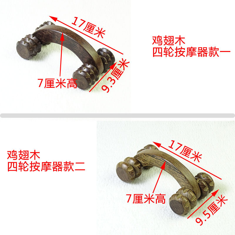 车滚轮手动颈椎腿部背部按摩器 鸿航老中医其它按摩器材