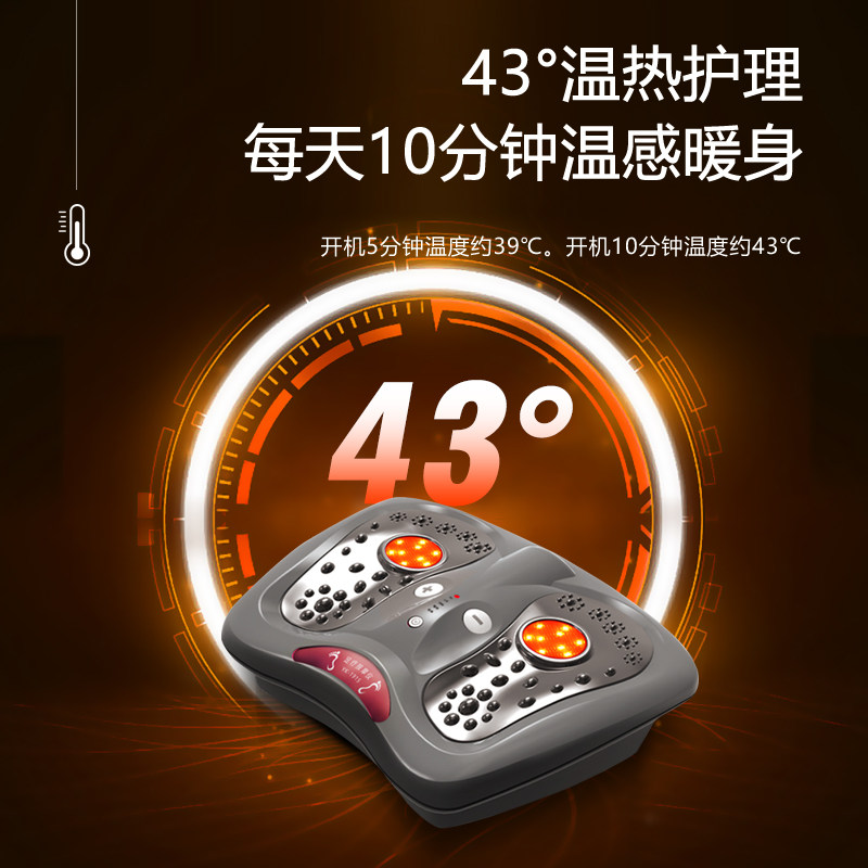  鸿航老中医按摩足疗机