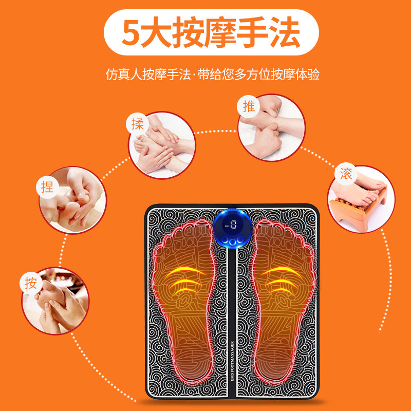  鸿航老中医按摩足疗机