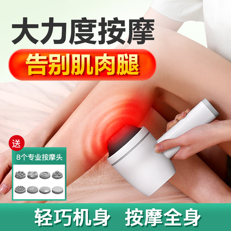  鸿航老中医按摩足疗机