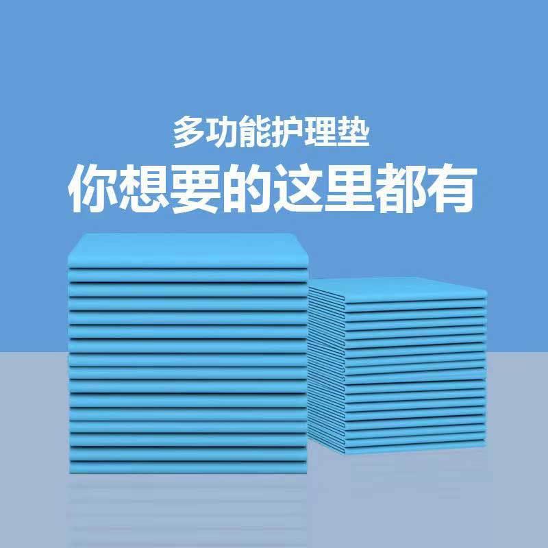 加厚成人护理垫非成人纸尿裤老年人尿不湿尿床垫尿片隔尿垫姨妈垫-图2