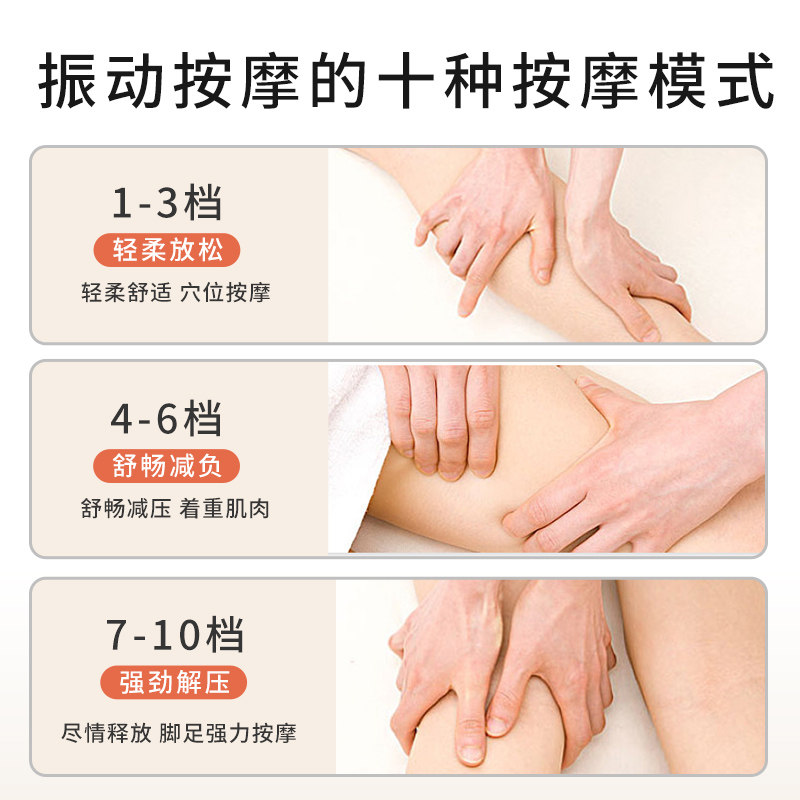  鸿航老中医按摩足疗机