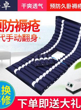 防褥疮气床垫气垫床单人瘫痪病人充气床垫翻身卧床家用