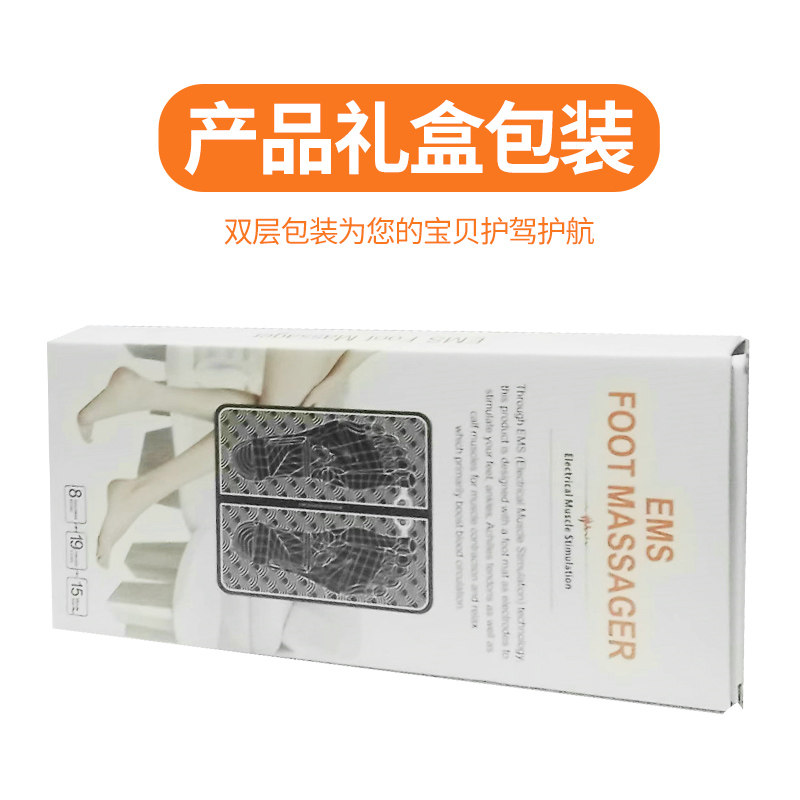  鸿航老中医按摩足疗机